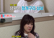 노사연♥이무송, 졸혼 앞에서 꺼내놓은 진심…“남들이 흉볼까 예민해”