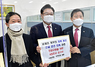 국민의힘·국민의당, '북한 원전 건설 의혹' 관련 국정조사 요구서 제출