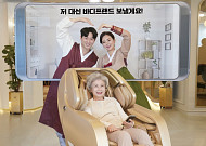 ‘집콕’ 설 명절 “방문 대신 맞춤형 선물 보내요”