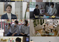 박찬호·박세리·박지성 은퇴 후 일상 공개…‘쓰리박’ 4.9% 출발