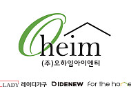 오하임아이엔티, 지난해 영업익 41억…전년비 90% 증가