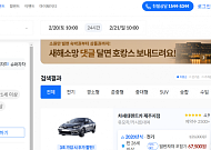 스타트업, 정보 불균형 ‘레몬마켓’ 혁신 나섰다