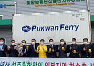 NH농협무역, 성주월항농협 햇참외 일본 첫 수출