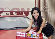 기아차, ‘1004 이벤트’로 불우이웃돕기 나서