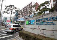 서울 순천향대병원서 74명 마스크 착용 수칙 위반