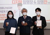 DGB금융그룹, 계열사 직원 대상 디지털 집중 육성 대외 성과