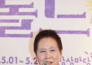 박정자 "어느덧 80세 됐지만…여전히 미성숙합니다"