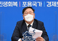 이해충돌방지법 원포인트 본회의, 30일 여야 합의 시도