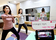 LG유플러스, ‘스마트홈트’ 가입자 1년 새 7.4배↑
