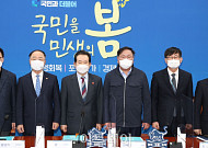與, 선거 ‘입법·정책 지원’ 총력…이해충돌방지법·부동산 대출규제 완화