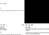 [랜선 핫이슈] 마마무 소속사 "하나의 중국" 게시 논란·차량 돌진에 기와지붕 와르르 外