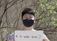 ‘암 투병’ 최성봉, “다시 노래하고 싶다”…희망 담은 간절한 외침