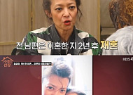 임상아, 전 남편 새 가정에서 출산…“딸에게 동생 생겨 기뻐”