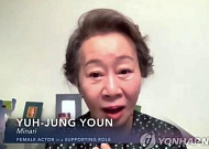 美배우조합상 여우조연상에 ‘미나리’ 윤여정…“선택해준 동료들에 감사”