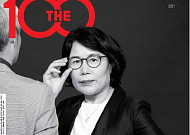 NH투자증권, ‘서학개미 초보가이드’ 등 금융과 교양 정보 담은 매거진 발간