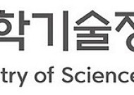 과기정통부, 제10회 바이오특위 개최…뇌 연구개발 투자전력 수립