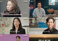 OCN, 윤여정 특집 다큐 ‘윤스토리’ 24일 방송…송혜교·전도연 총출동