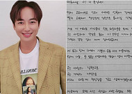 이지훈 결혼발표, 예비신부는 비연예인…“아픔도 함께 나눌 사람”