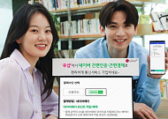 LG유플러스, 유샵에 네이버 간편인증ㆍ간편결제 도입