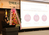 CJ프레시웨이 "액티브시니어, 실버산업 핵심 큰손"