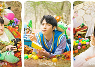 [티켓 박스] 무인도 탈출기·와일드 그레이·쓰릴 미