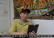 은행 유튜브에 ‘한사랑산악회’…은행권, 이색 마케팅으로 MZ세대 유치 나서