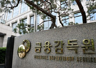연말 ‘세(稅)테크’ 열풍 시작... 금감원, IRP 가입 유의사항 안내