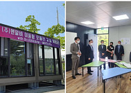 폴라리스그룹, 1조2000억 모듈러 교실 선점 나선다…조달청 혁신시제품 선정