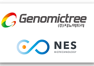 [BioS]지노믹트리, 'mRNA' 엔이에스에 "30억 투자"