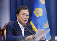 문재인 대통령, 26일 'K+벤처' 개최..."제2벤처붐으로 글로벌 강국 도약"