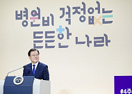 "3700만명 9.2조 부담 덜었다"지만...건보료 인상·보장률 정체 우려 여전