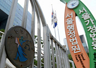 법원 “‘외국 수련자’도 전문의 될 기회 줘야”