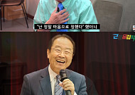 송해, 42년 진행한 ‘전국노래자랑’ 후임 MC 결정…“오래전 마음으로 정해”