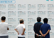 '사실상 정년연장' 계속고용제 도입 논의 시작