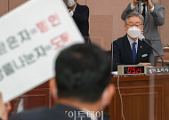 이재명 국감 화두는 ‘배임’…野 “초과이익 환수 빠져” vs 李 “보고 못 받아”