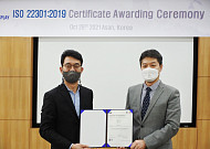 삼성디스플레이, 위기관리능력 국제 인증 획득