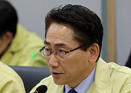 김영종 종로구청장 사퇴…국회의원 보궐선거 출마