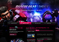 넷마블 '그라운드제로', 결식 아동 돕기 나서