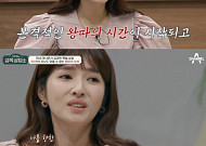 ‘금쪽상담소’ 김경란, 왕따 경험 ‘뇌’ 발달에 영향…오은영 “100% 가해자 잘못”