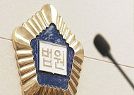 지적장애 이웃 흉기 살해한 50대, 징역 20년 선고⋯법원 "재범 위험성 보여"