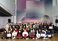 홈씨씨, ‘제33회 2021 대한민국 실내건축대전’ 개최
