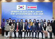 양천구, 주한 코스타리카 대사 초청 강연