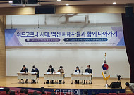 [코로나 백신 피해] '사회적 참사'와 닮았다…유족, 피해 입증 떠안아”