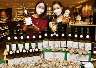 [포토] 롯데백화점, '윌리엄 페브르 샤블리 리미티드 에디션' 출시