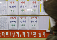 [팩트체크] 국민 2%만 종부세? 가구원 수 기준 4.6%