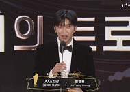 ‘2021AAA’ 임영웅, 트로트 대상 포함 4관왕 쾌거…“‘영웅시대’ 감사하다”