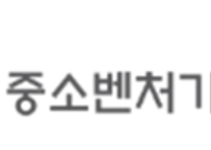 중기부, 인천 부평·광주 광산·전북 익산 ‘상권 르네상스’로 추가 선정