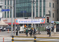 이천 상인회가 'SK하이닉스 실적 축하' 현수막 건 이유는?