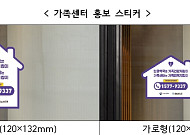 "가족센터 정보, 동네 약국에서 확인하세요"