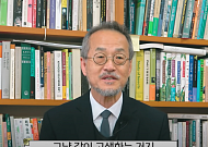 교수·변호사… 화려한 경력 가진 중장년 <b>유튜버</b> '주목'